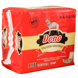 公狗纸尿裤狗狗生理裤泰迪比熊宠物用品小狗尿不湿卫生巾安全内裤