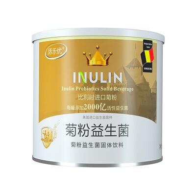 菊粉益生菌顺畅无腹担