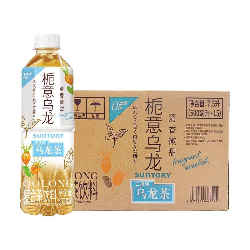 三得利栀意乌龙0糖茶饮料整箱栀子清香清甜