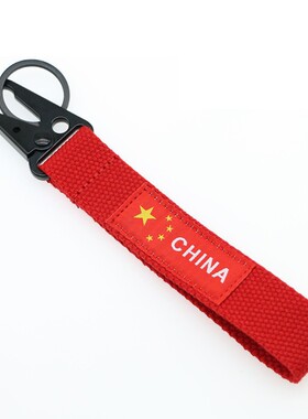 户外加厚织带中国红国旗随身挂扣