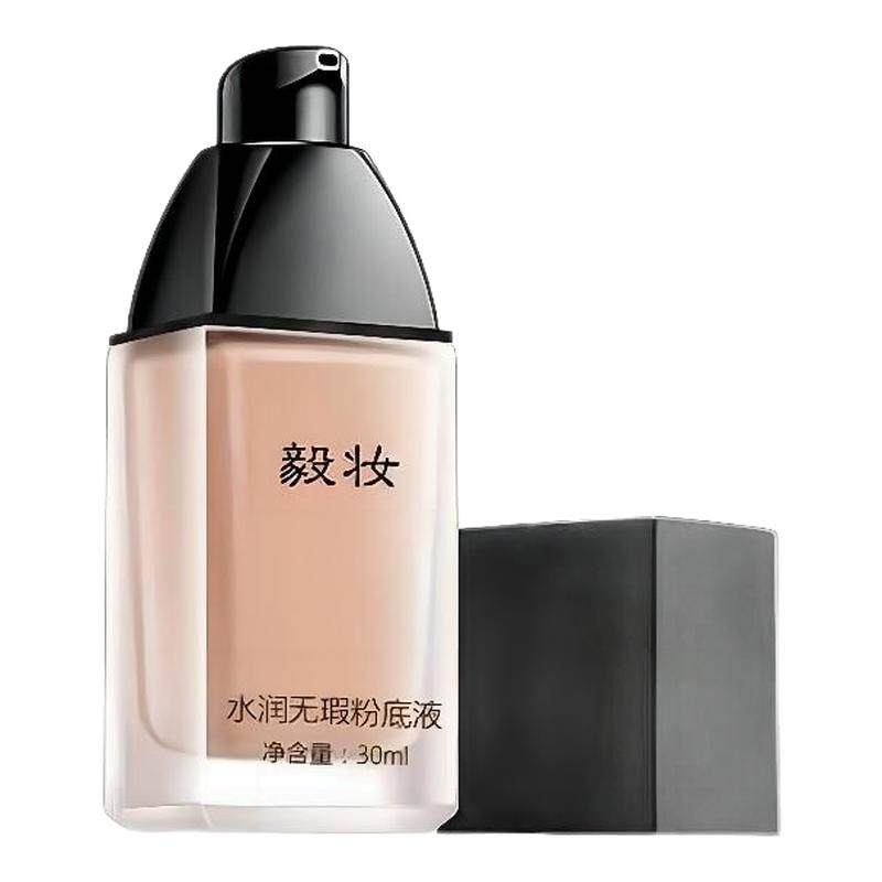 毅妆水润无暇芭贝拉粉底液遮瑕膏