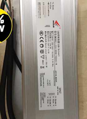 全新正品诚联电源350Ｗ24Ｖ防水路灯电源，等级IP67，3