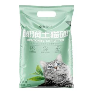 2024膨润土猫砂斤超值结团猫沙豆腐砂低尘混合绿茶10kg宠物囤货装