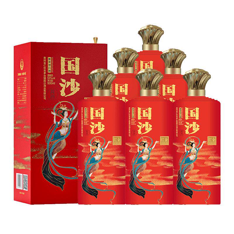国沙酱香型白酒53度高粱白酒