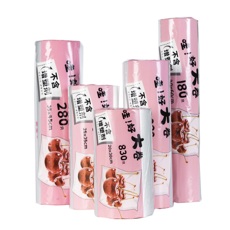 保鲜袋食品级家用加厚超市连卷密封冰箱专用烧烤冷冻商用套盘塑料