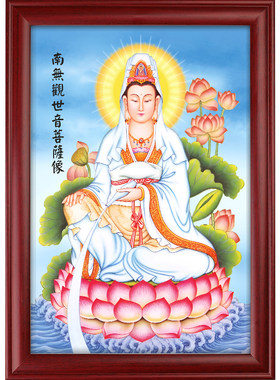 观世音菩萨佛像摆台画