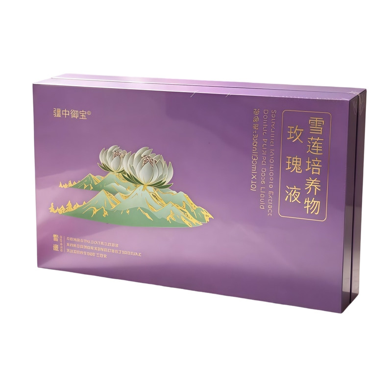 雪莲玫瑰滋补养生饮品礼盒疆中卸