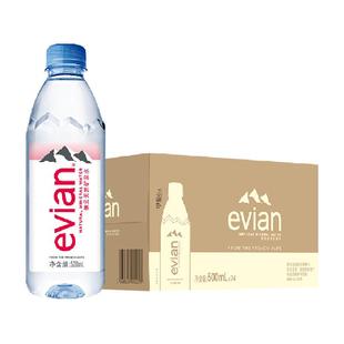依云法国冰川净化天然矿泉水500ml*24瓶3箱原装进口安心品质
