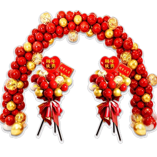 开业大吉气氛布置氛围气球花篮立柱支架拱门套装店铺门口活动装饰