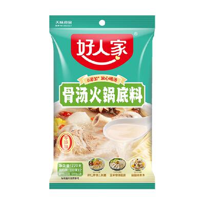 好人家不辣骨汤骨头火锅底料