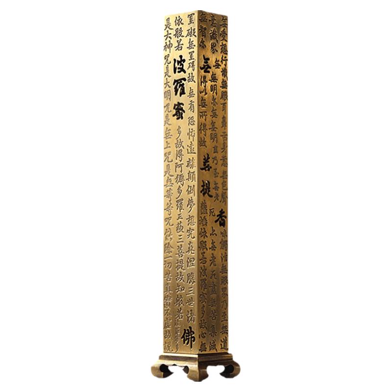 青沉创意立式四足心经仿古线香炉