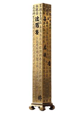 青沉创意立式四足心经仿古线香炉