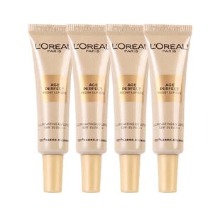 【下拉领淘金币】欧莱雅金致臻颜奢养粉妍户外隔离防晒霜7.5ml*4