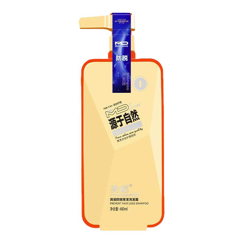 麦稻宾诺防脱洗发水乳露姜汁草本洗护套装/礼盒