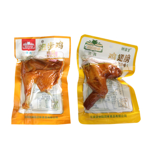 纳家营786回味清真盐焗鸡腿鸡翅鸡肉熟食开袋即食品零食速食美食