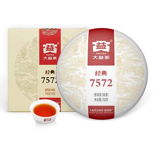 大益普洱茶熟茶7572经典标杆茶叶自饮口粮茶中华老字号批次随机发