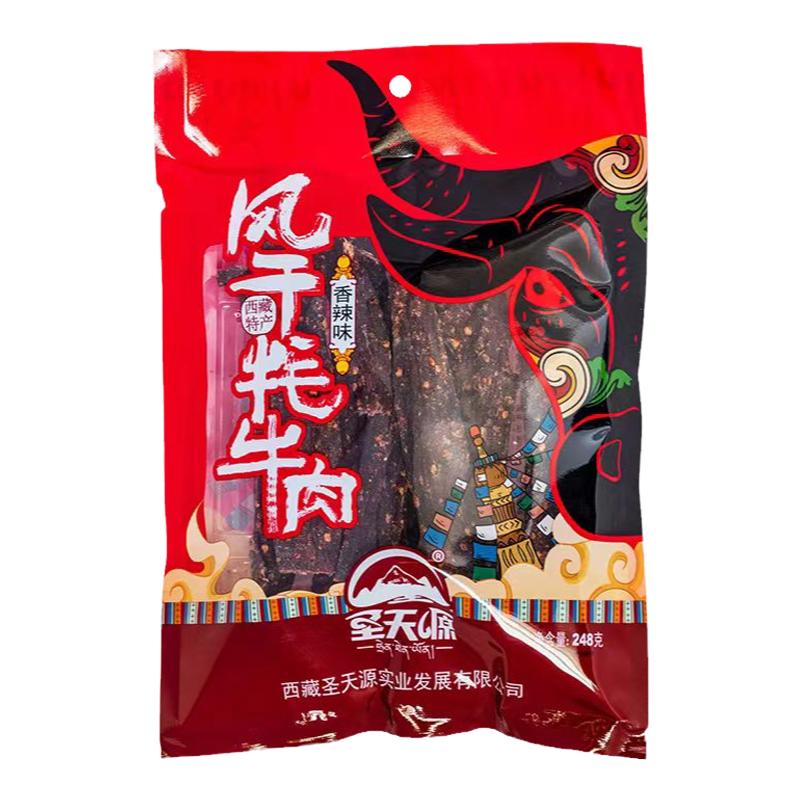 精品风干牦牛肉西藏特产圣天源高原风味牦牛肉干开袋即食零食248g