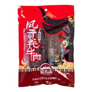 精品风干牦牛肉西藏特产圣天源高原风味牦牛肉干开袋即食零食248g