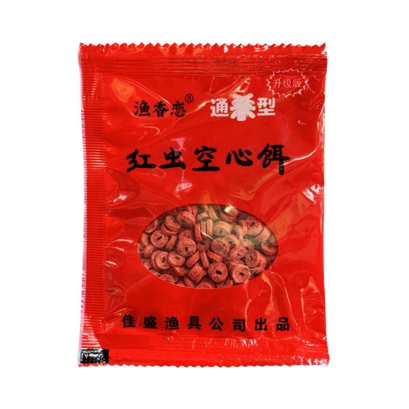 钓鱼直接挂钩颗粒红虫空心饵料