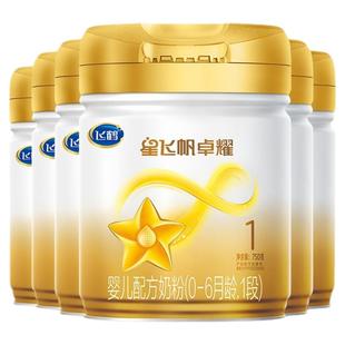 聚惠丨飞鹤星飞帆卓耀1段奶粉旗舰店6罐750g一段A2酪蛋白官方正品