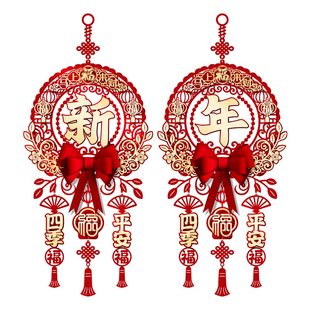 2026新年立体福字挂件马年电视背景墙布置春节过年场景装饰挂饰