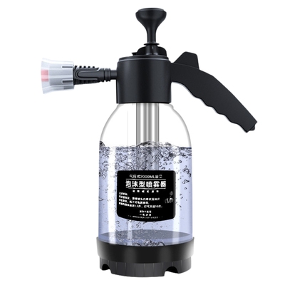 擦玻璃保洁浇花家用清洁喷壶