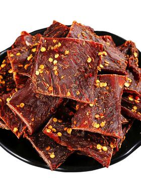 正宗风干牛肉干西藏麻辣手撕牦牛肉干500g内蒙古高原特产超干零食
