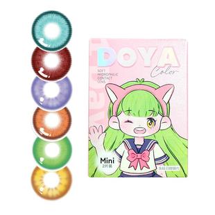 DOYA日抛COS美瞳空想之森赤色月晕梦核幻境霓虹交错BJ赛博铳梦NB