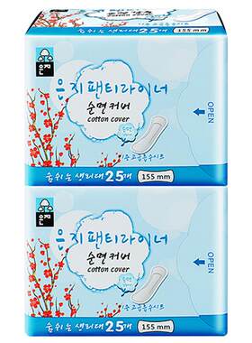 【护垫50片】恩芝韩国进口卫生巾
