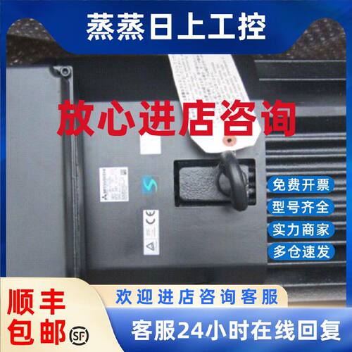 议价HA-LFS502/LFS702/LFS11K2/LFS15K2/LFS22K2三菱伺服电机