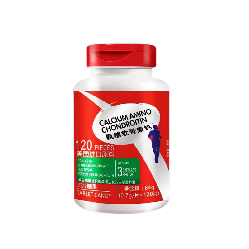 美国进口氨糖软骨素钙片原料中老年搭护关节疼痛补安糖官方旗舰店