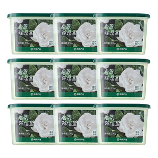 网易严选除湿盒房间吸湿神器宿舍衣柜鞋柜吸水去室内防潮干燥剂包