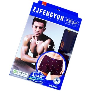 男士短裤头内裤中腰平角裤衩莫代尔印花商务青年U凸战将盒装2条装