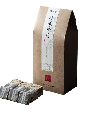 濯山新会陈皮普洱柑普茶