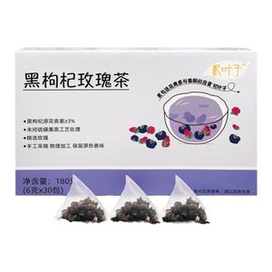 枸杞胎菊茶黑果玫瑰花茶全通枸杞