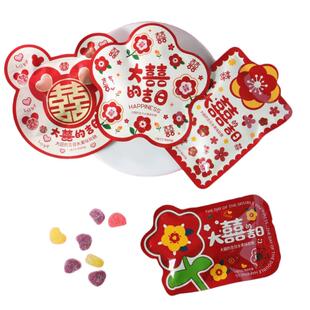 彩虹日记大囍吉日水果味软糖结婚喜糖休闲零食糖果散装批发伴手礼