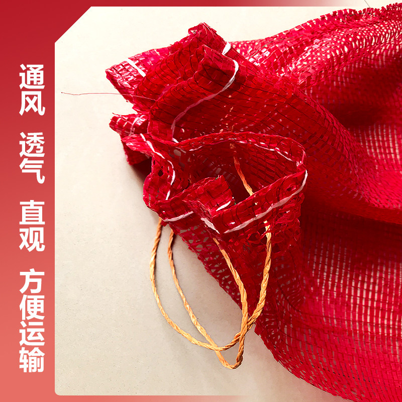 网袋编织加密加厚塑料网兜装玉米桔子橙子洋葱土豆家禽包装袋包邮