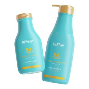 博柔摩洛哥洗发水柔顺改善毛躁干枯滋养头发修护顺滑护发素女正品