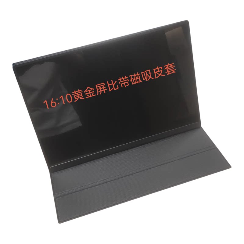 14寸十点触控超窄边框100%sRGB色域typec一线通便携显示器 扩展屏