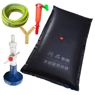 太阳能热水袋晒包家用淋沐浴洗澡户外房顶无毒加厚帆布牛筋尼龙宽