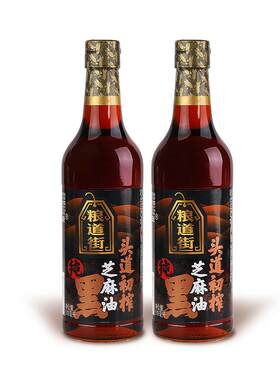 福达坊头道初榨纯黑芝麻油518ml*2香油适合月子宝宝凉拌玻璃粮道