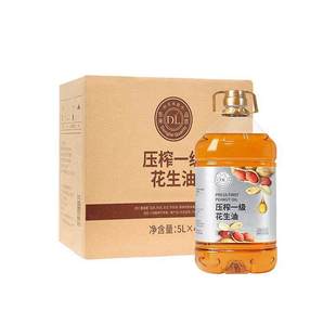 许昌胖东来代购低芥酸菜籽油压榨一级花生油健康物理压榨DL代购