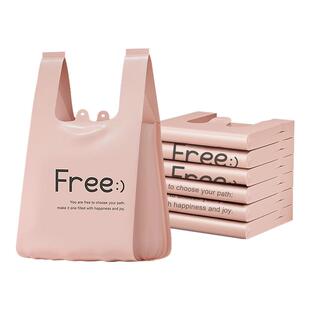 洋洛手提式垃圾袋家用加厚实惠装背心厨房中大号办公室加厚塑料袋