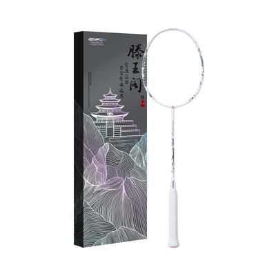 薰风滕王阁流光溢彩礼盒羽毛球拍