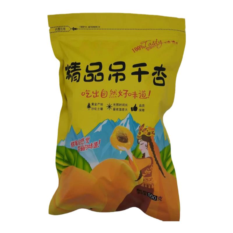新疆伊犁特产一杏两吃软糯香甜