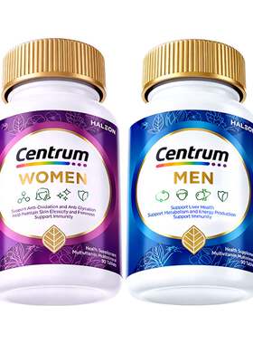 Centrum善存海外男女性紫瓶PRO复合维生素抗糖修护VC葡萄籽