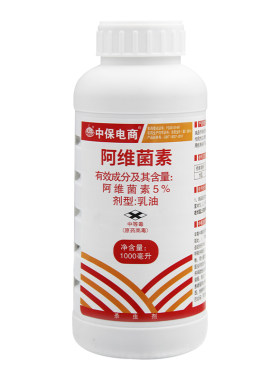 红蜘蛛花卉蔬菜农药杀虫剂
