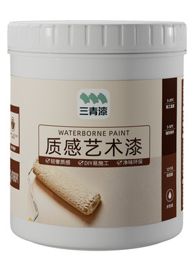 【艺术乳胶漆】三青砂岩艺术涂料