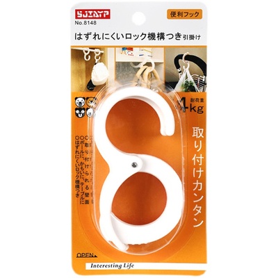 S型挂钩防风厨房浴室加厚活动卡