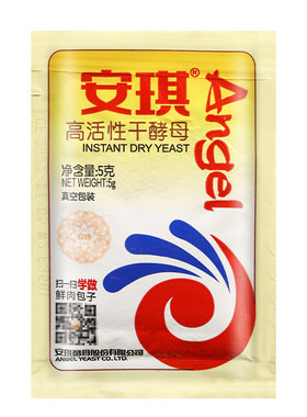 安琪高活性干酵母粉5g家用蒸馒头包子专用耐高糖干发包鲜酵母发酵